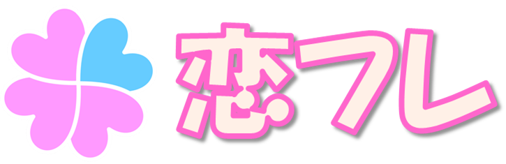 恋するビジネスフレームワーク 残業ゼロが結婚への近道 恋するビジネスフレームワーク 残業ゼロが結婚への近道